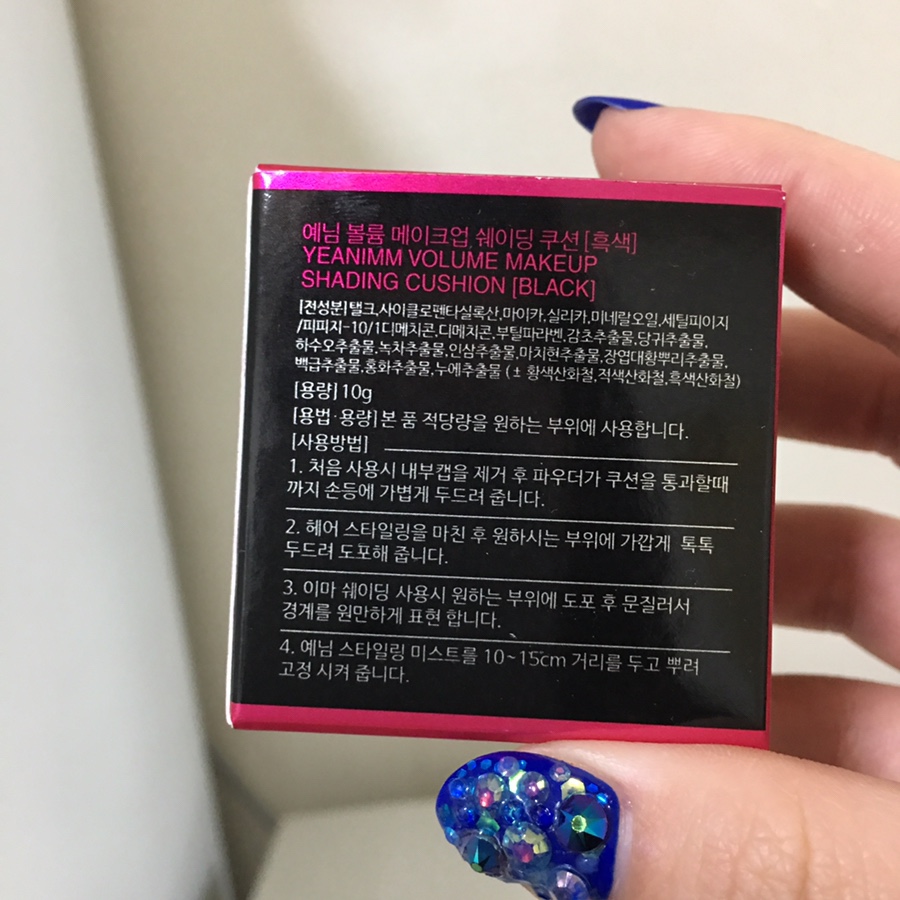 예님헤어 이미지