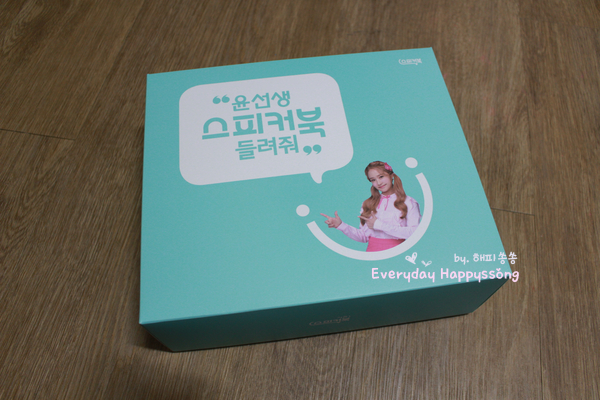 아리아윤 이미지