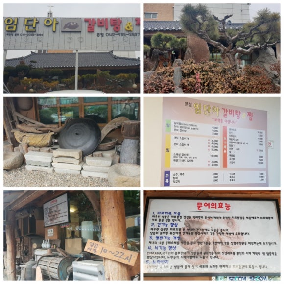 카미나르스튜디오 이미지