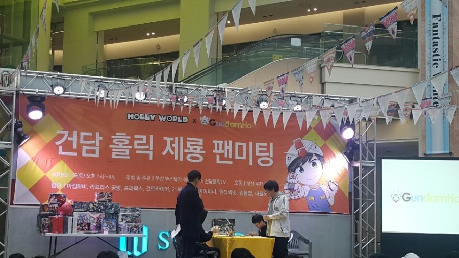 하비스퀘어 이미지