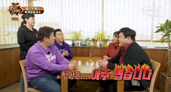 청양육개장 이미지