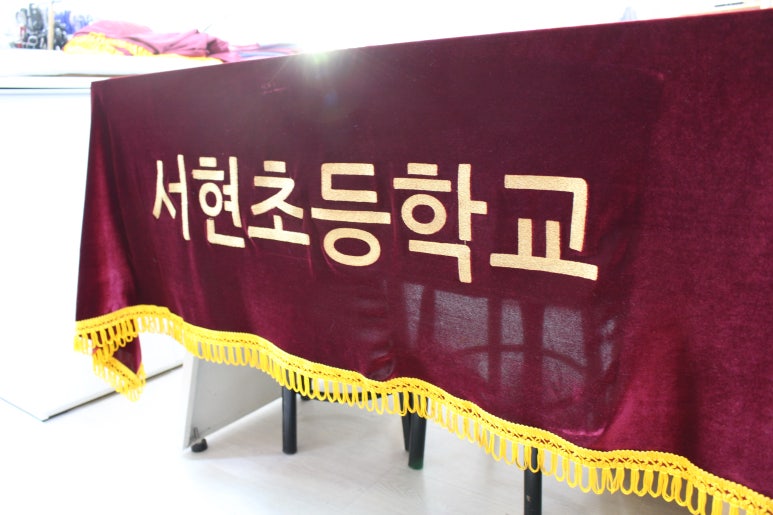 이음앤지음 이미지