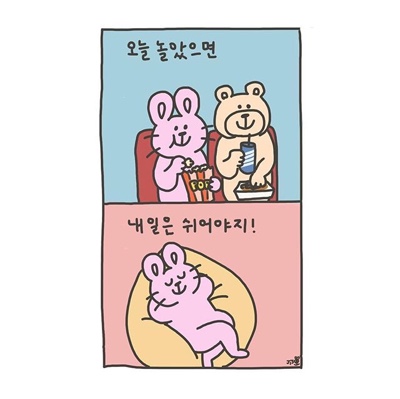 너라는선물 이미지