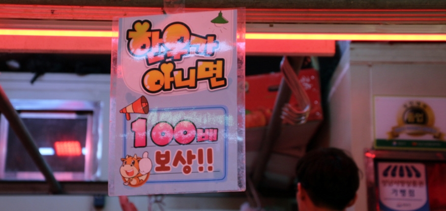 대지정육점 이미지