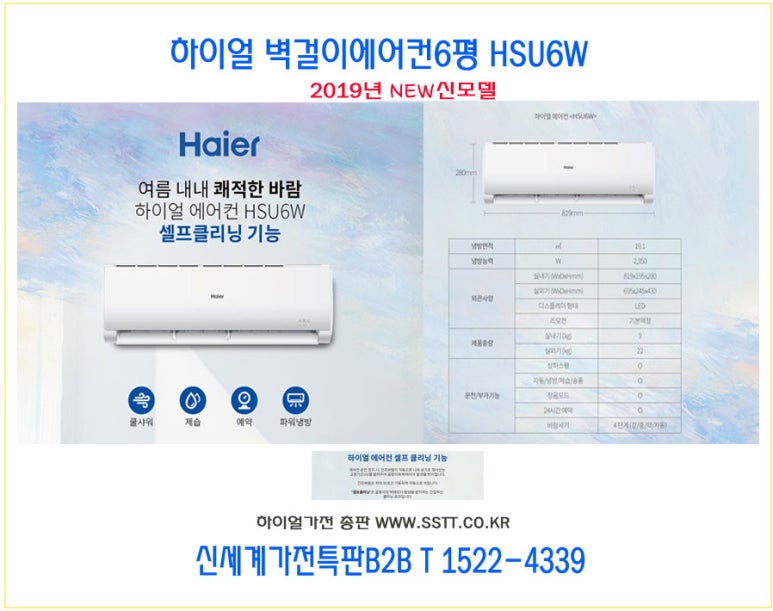 가전총판 이미지
