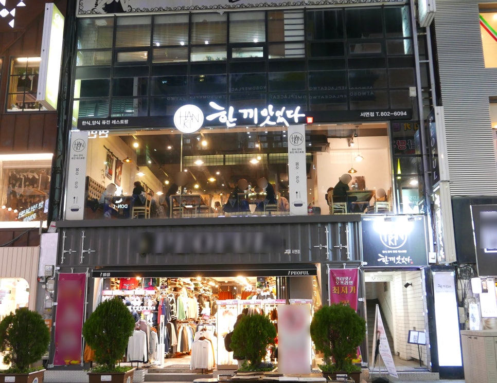 한끼맛있다 이미지
