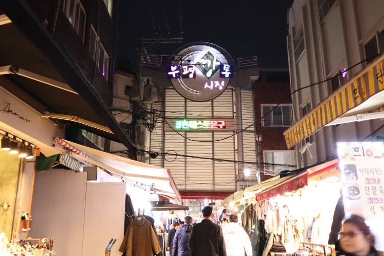깡통삼겹살 이미지