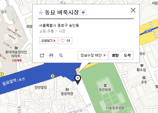 아지트구제 이미지