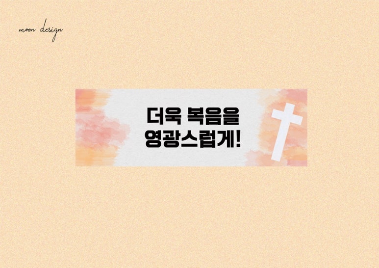 디자인 플러스(DESIGN+) 이미지