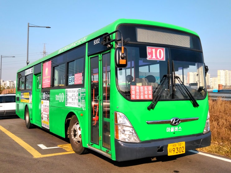 새롬슈퍼 이미지