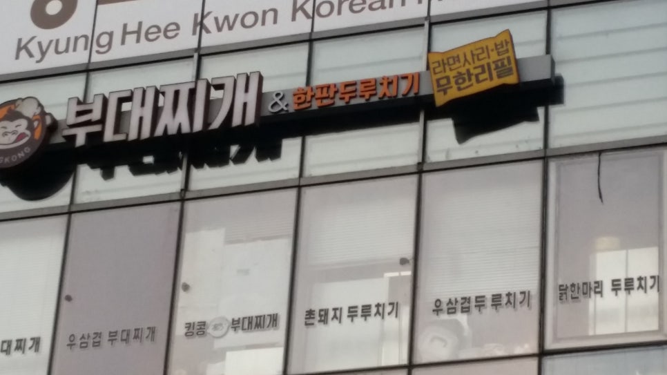 간판잘담 이미지