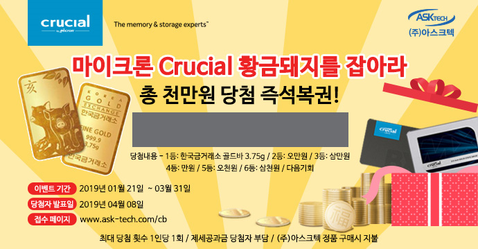 황금복권 이미지