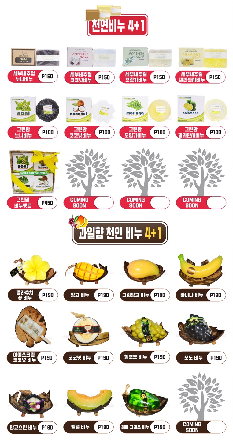 플라워마사지 이미지
