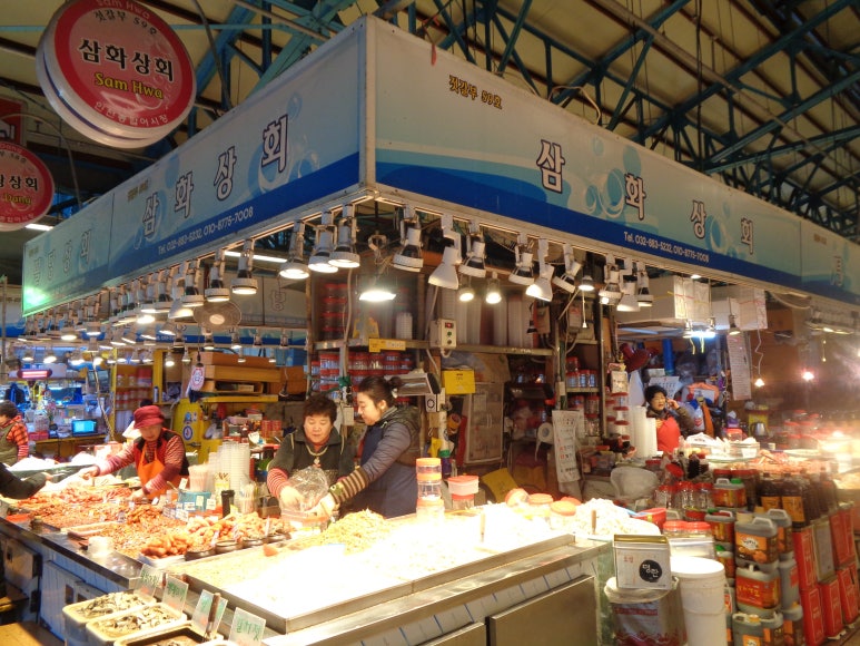 삼화상회 이미지