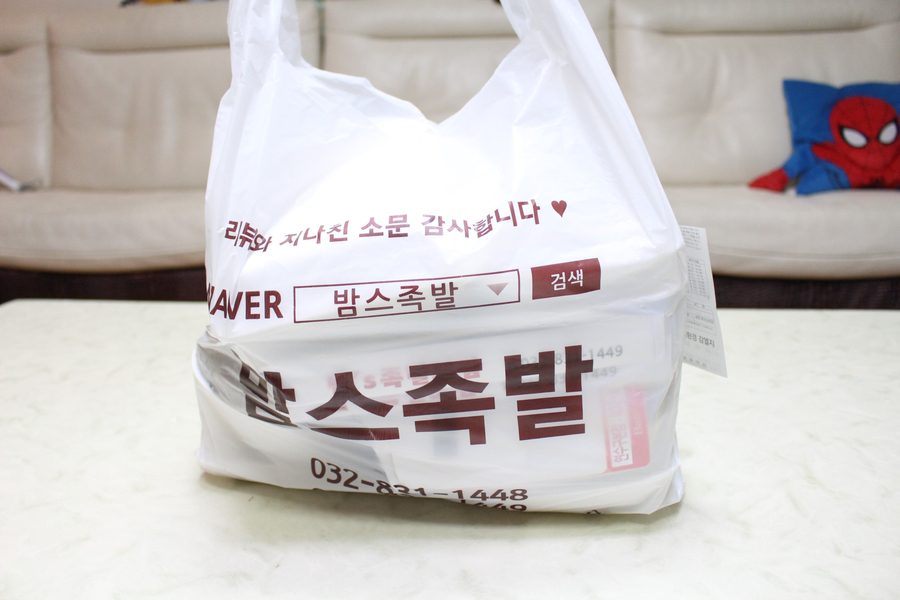 밤스족발 이미지