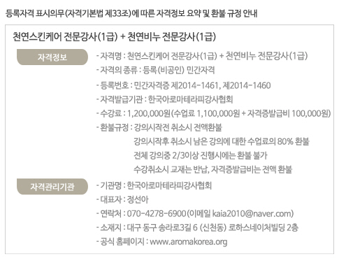 톡톡아로마테라피 이미지