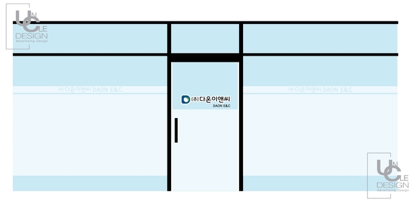 다온이엔씨 이미지