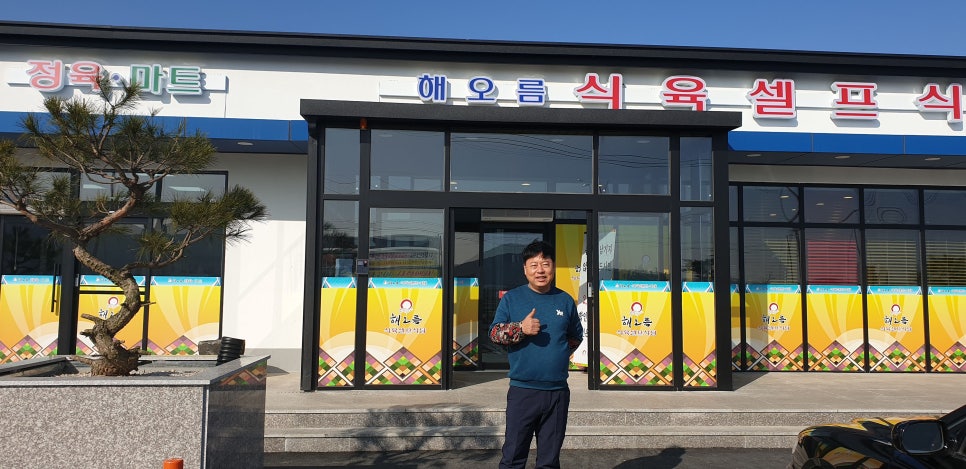 해오름셀프 이미지