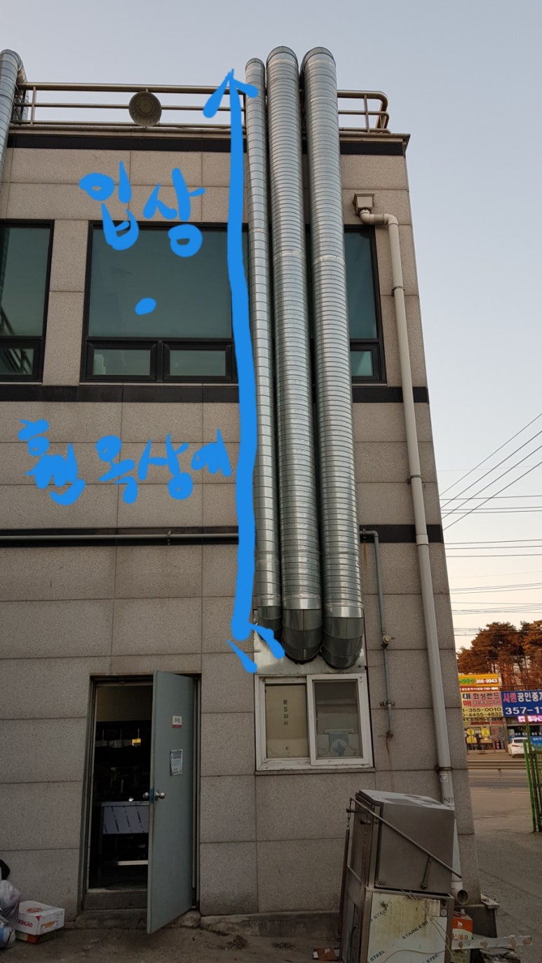 송산중국집 이미지