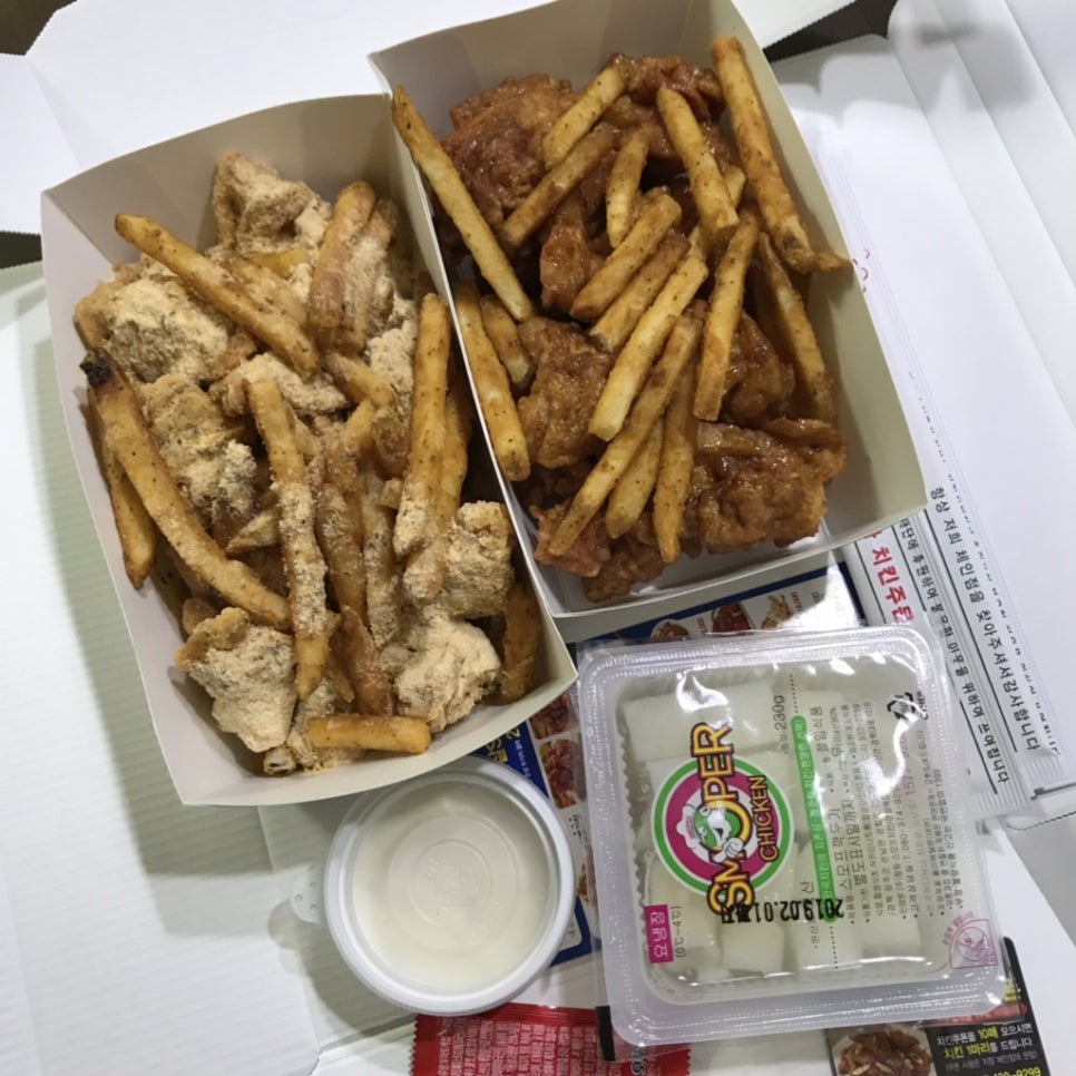 스모프치킨신음점 이미지