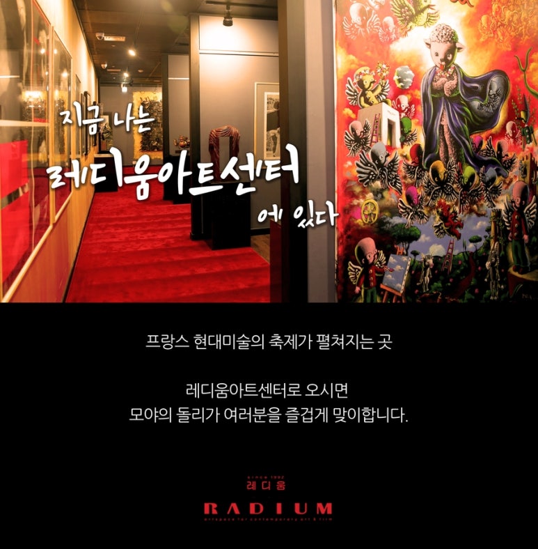 레디움 이미지