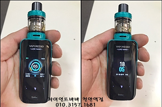 대흥밧데리 이미지