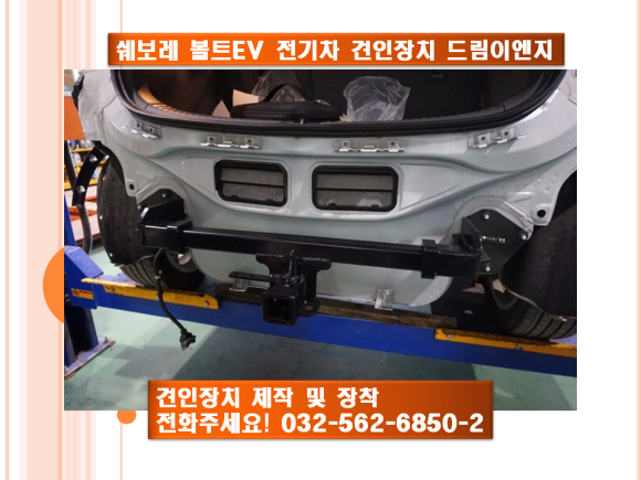제우스전기 이미지
