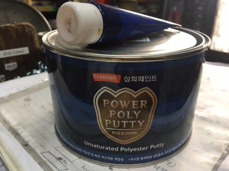 삼화카센타 이미지