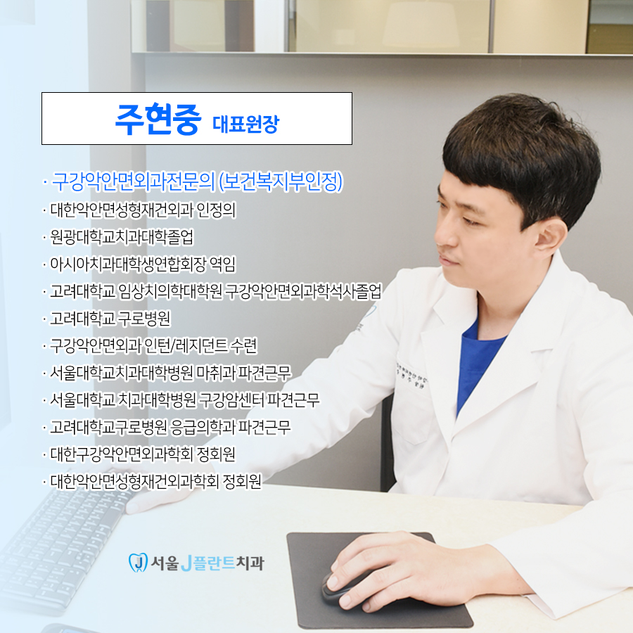 삼성플란트치과의원 이미지