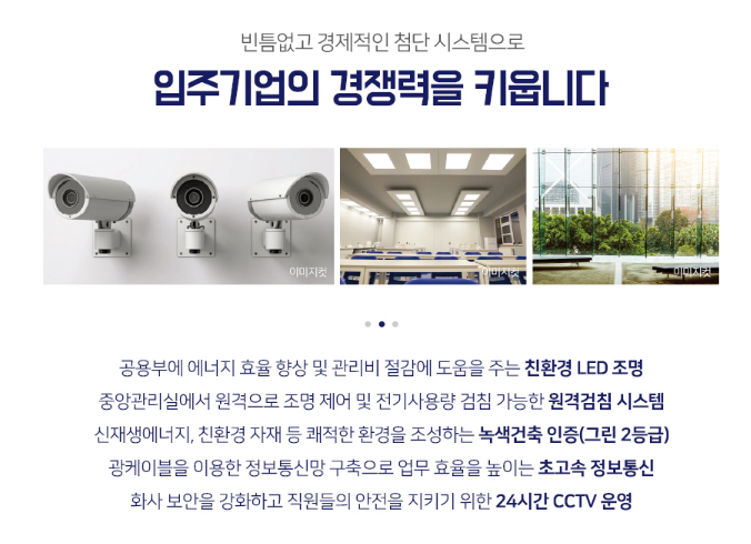 에이원통신 이미지