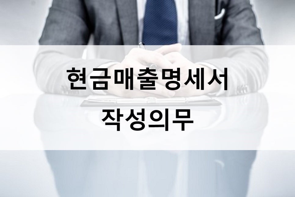 세무사홍석준사무소 이미지