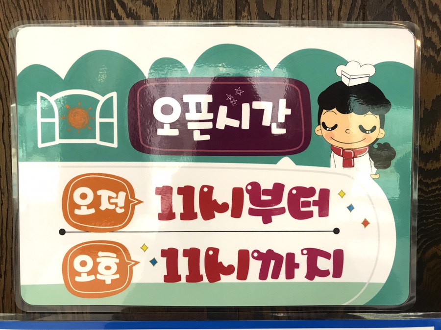 민비아구찜&해물찜(금천점) 이미지