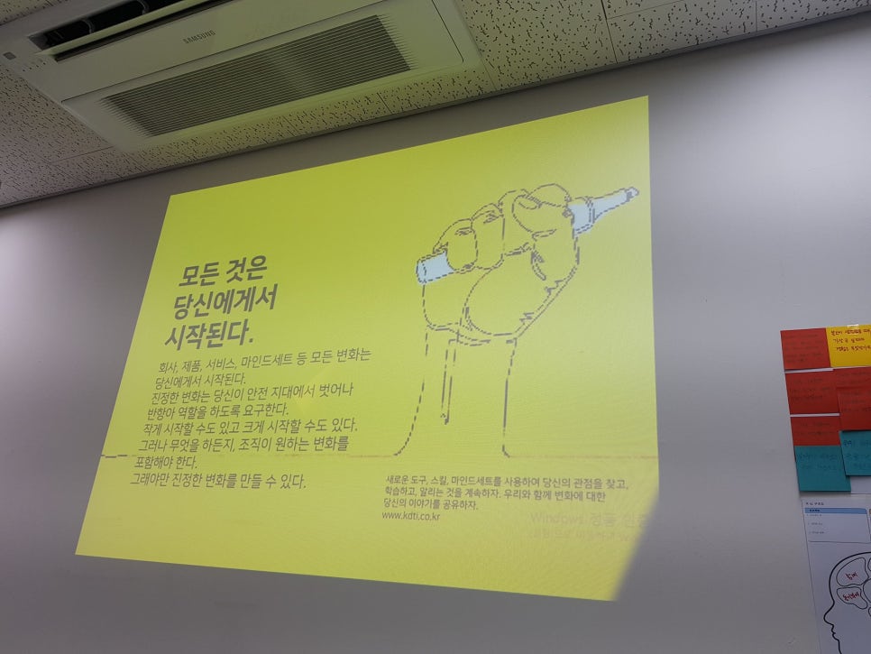 디자인씽킹 이미지