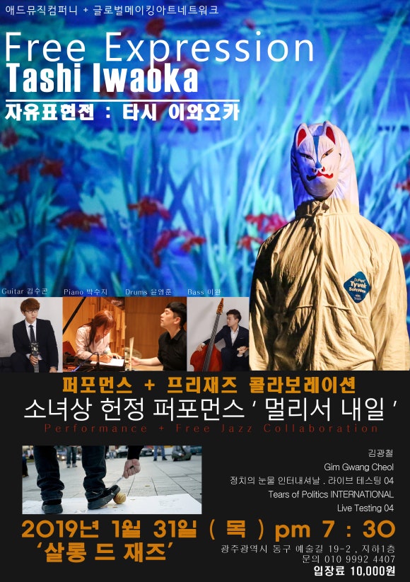 재즈뮤직 이미지
