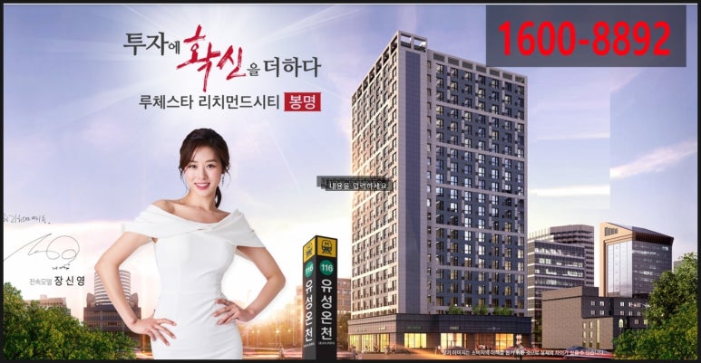 프리미엄아울렛 골든하이 이미지