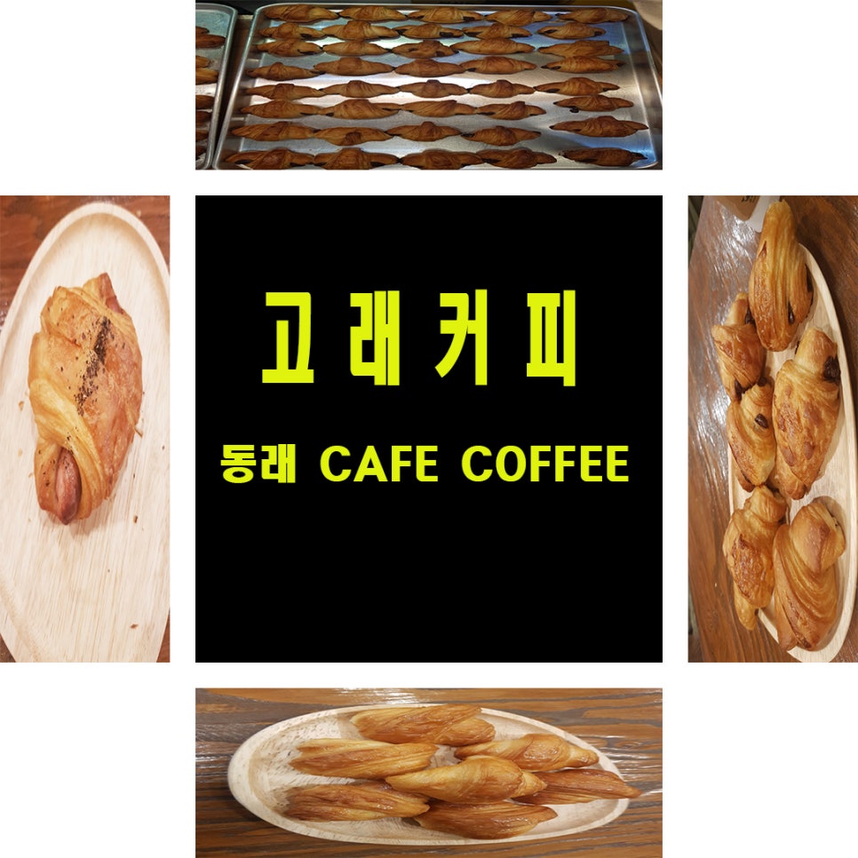 고래커피2.0 이미지
