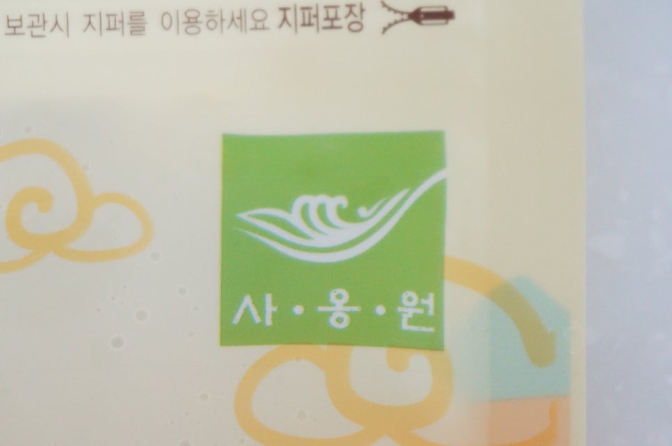 머거바식품 이미지