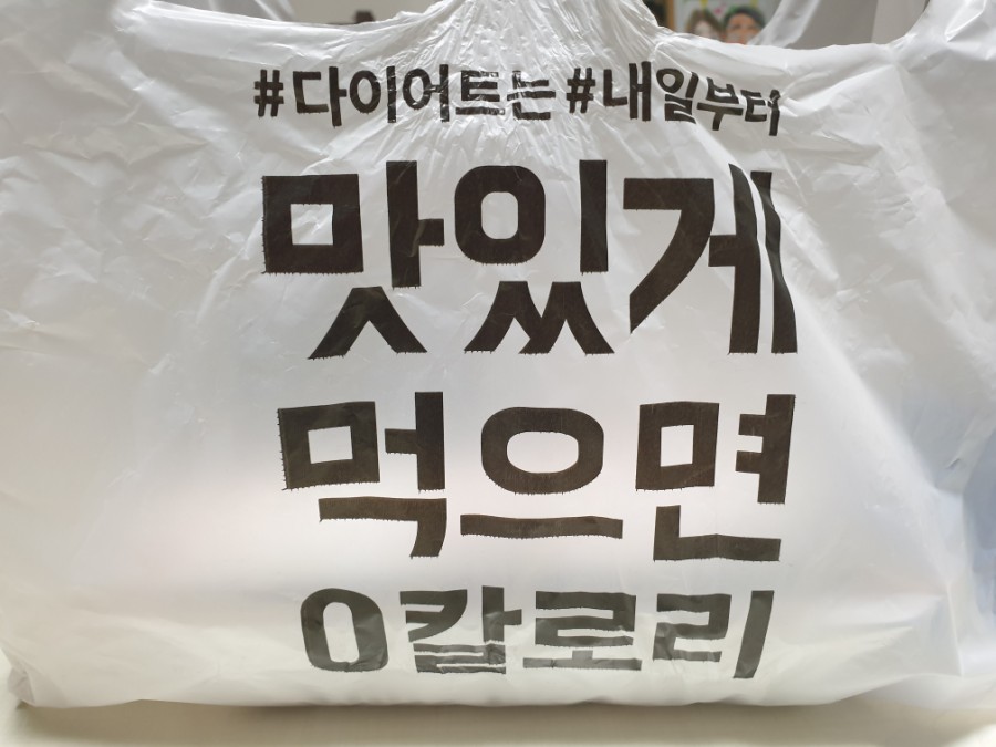 돌아온왕십리곱창 이미지
