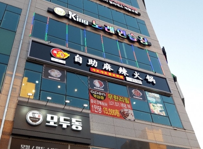 청운맛뷔페 이미지