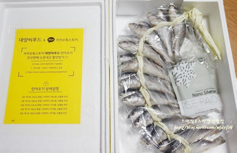 대양씨푸드 이미지