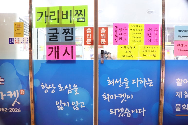 단이마켓 이미지