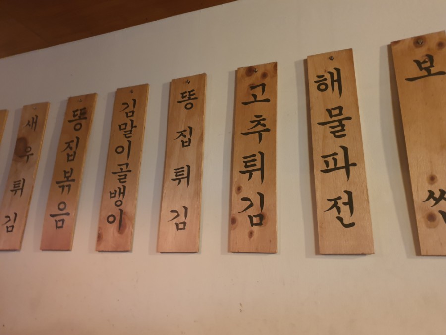 대동국수 이미지
