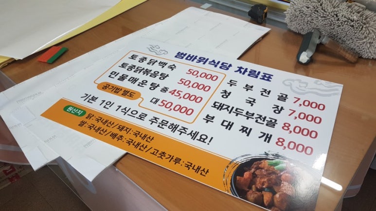 반도광고기획 이미지