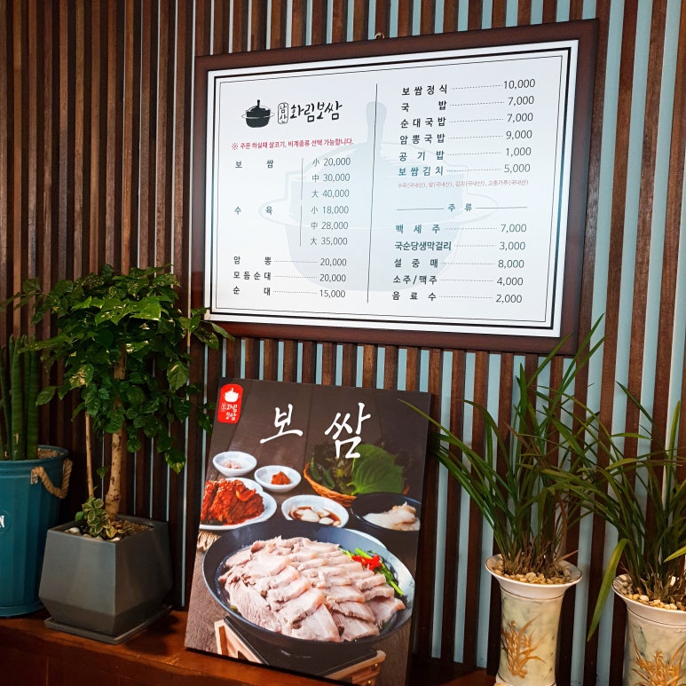화림보쌈김치 이미지