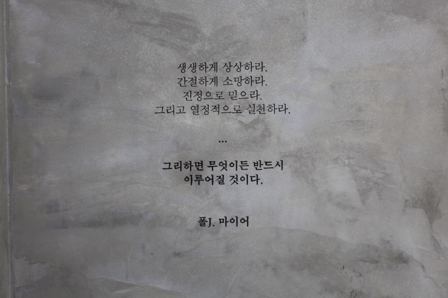 몬스터디독서실 이미지