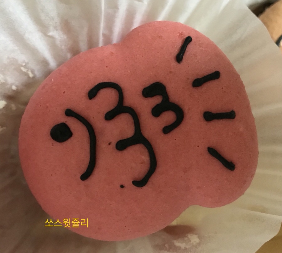 희희 이미지