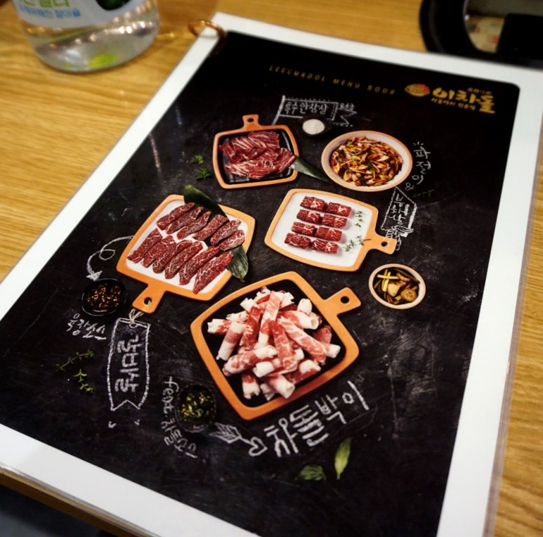 이차돌 동두천 지행점 이미지