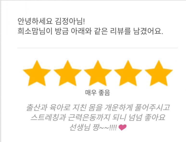 엘림무용학원 이미지