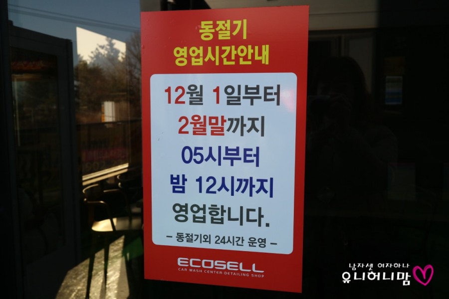 전북세차장 이미지