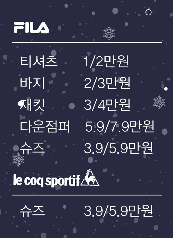 스위터즈 이미지